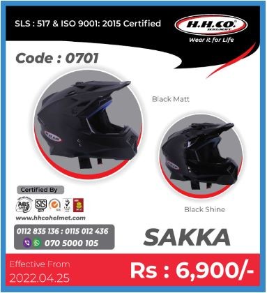 HHCO Helmet - Sakka