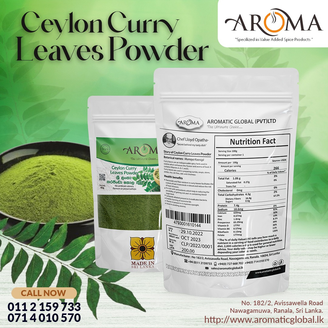 Ceylon Curry Leave Powder