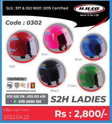 HHCO Helmet - S2H Ladies