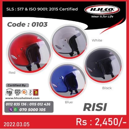 HHCO Helmet - RISI