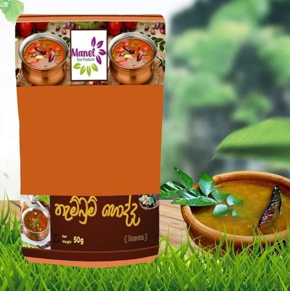 Thenboon Hodi  Powder