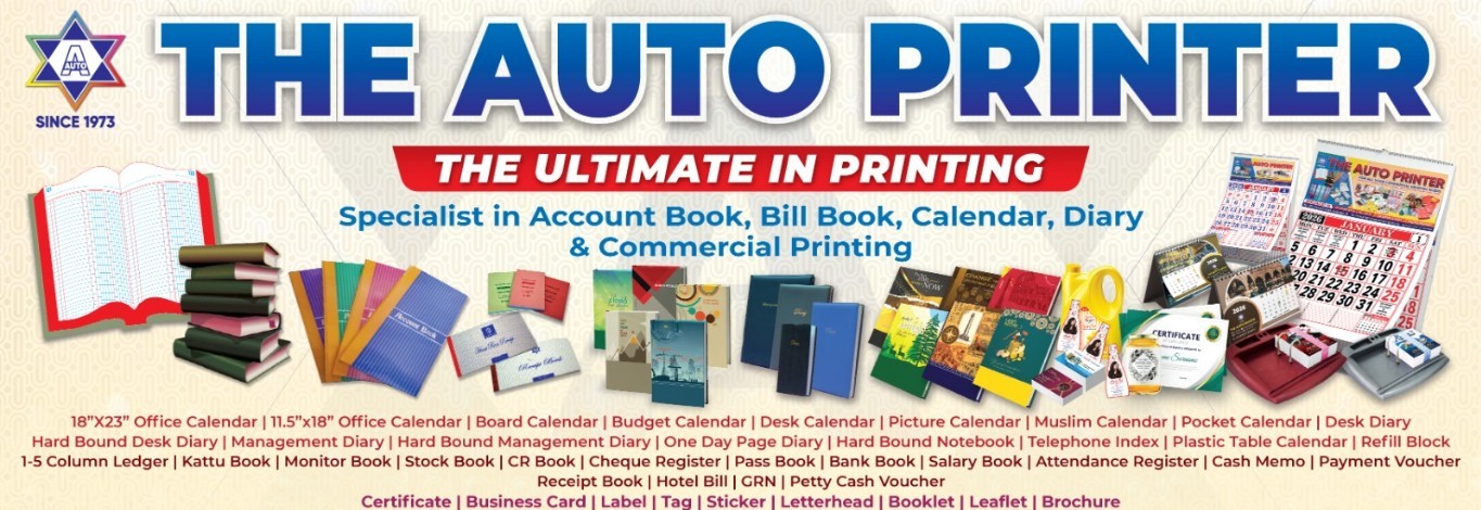 Made in Sri Lanka offer