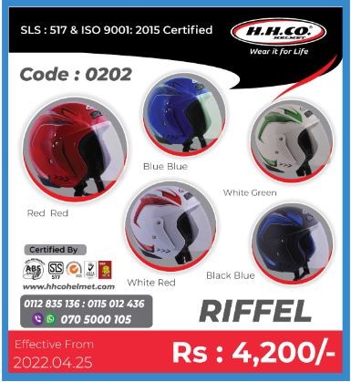 HHCO Helmet - Riffel