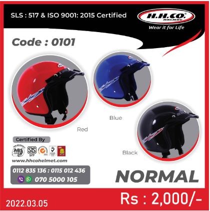 HHCO Helmet - Normal