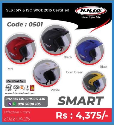 HHCO Helmet - Smart