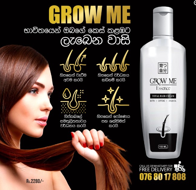 Grow Me Hair Solution - 150ml
