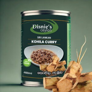 Kohila Curry කොහිල ඇඹුල 460ml