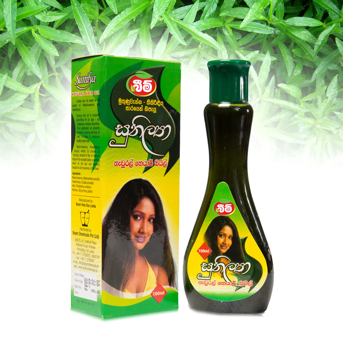 Sunilya Hair Oil