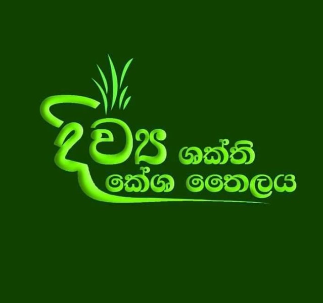 Diwya Shakthi Hair Oil