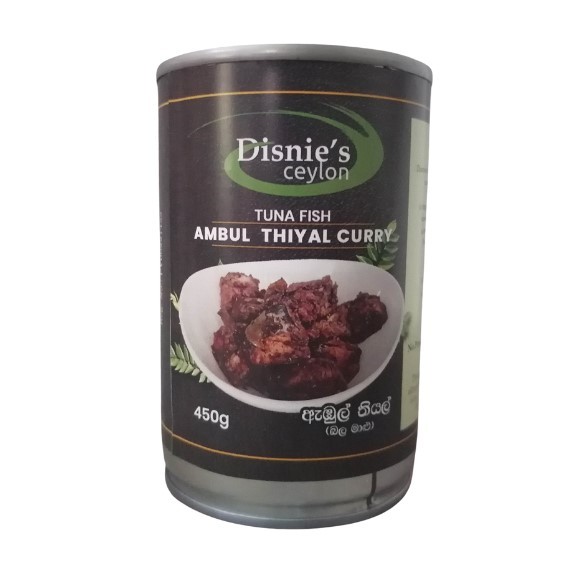 Ambul Thiyal Fish Curry ඇඹුල් තියල් (බල මාළු ) 460ml can