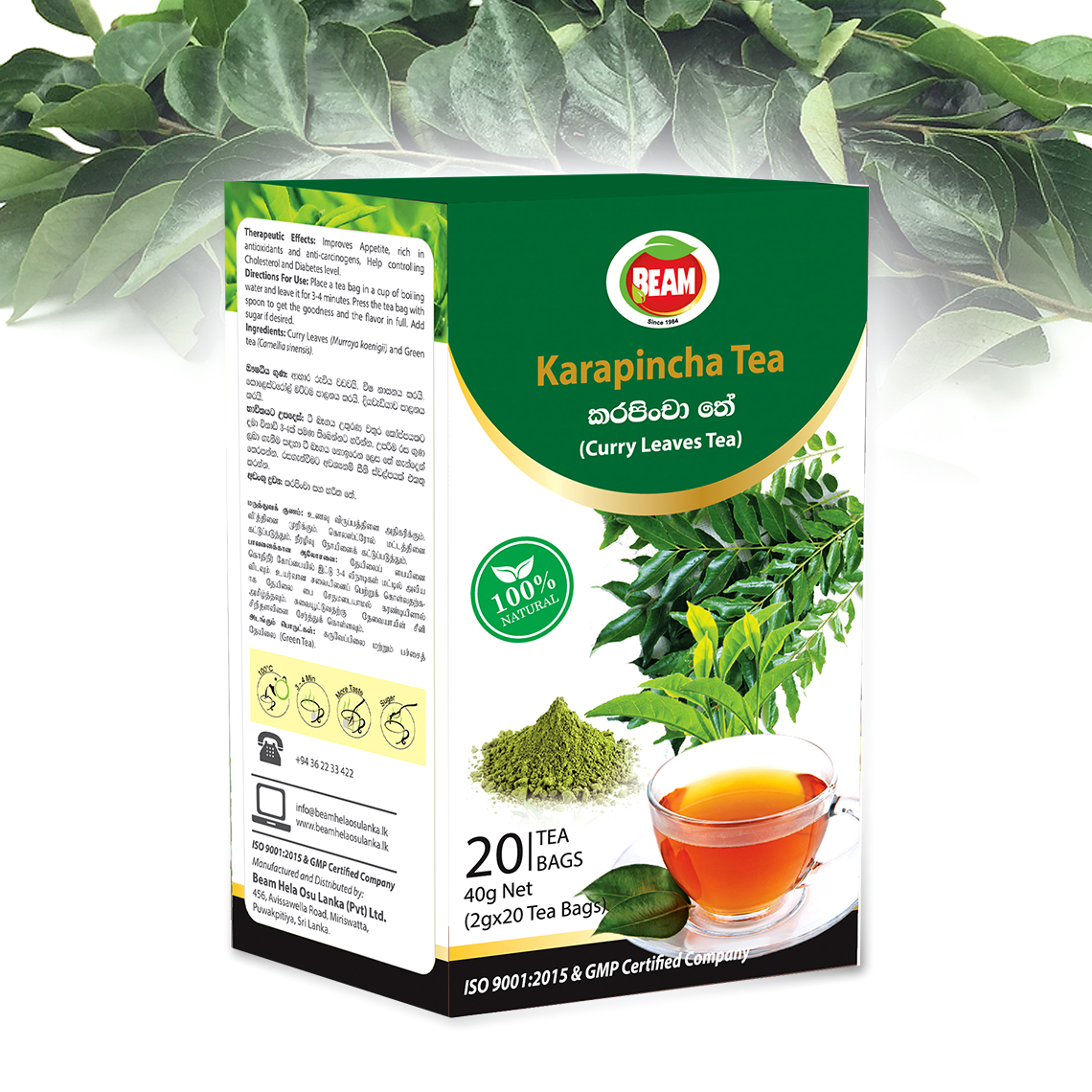 Curry Leaves Tea