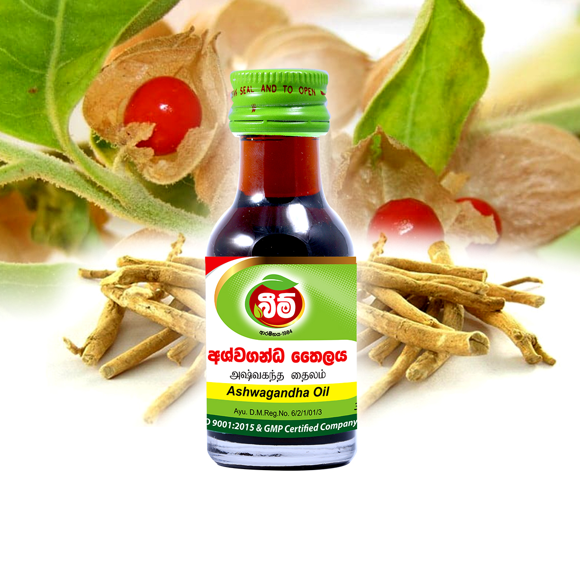 Ashwagandha Oil