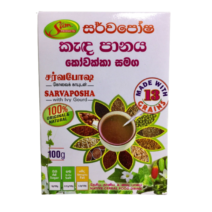 Sarvaposha native cereal powder with kowakka (Ivy gourd plant) - 100g