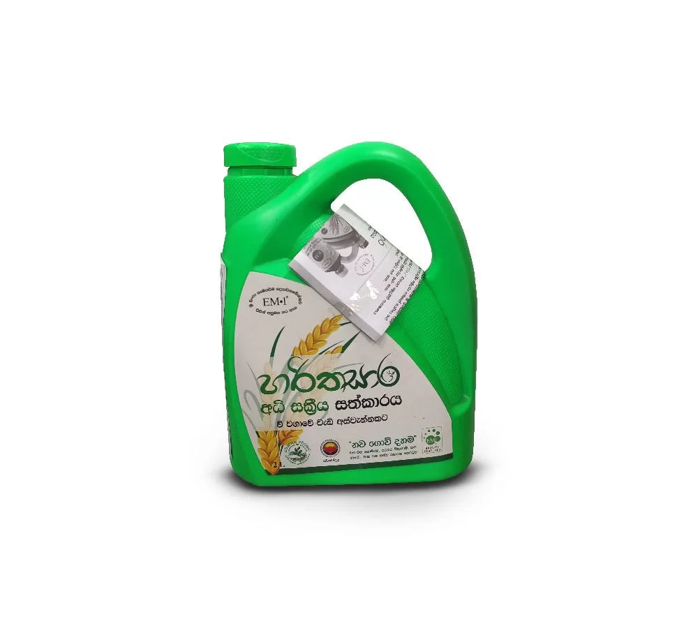 Hrithasara (හරිතසාර) 2L