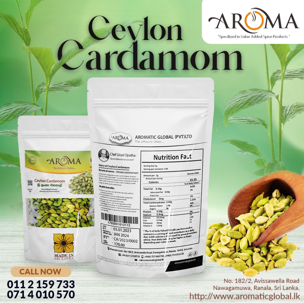 Ceylon Cardamom