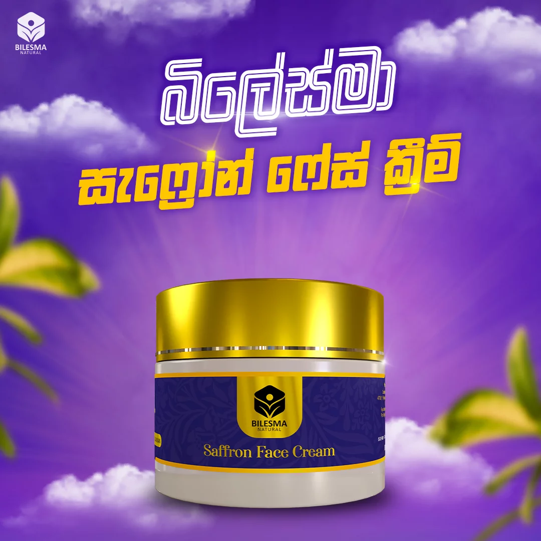 Bilesma Natural Saffron Face Cream