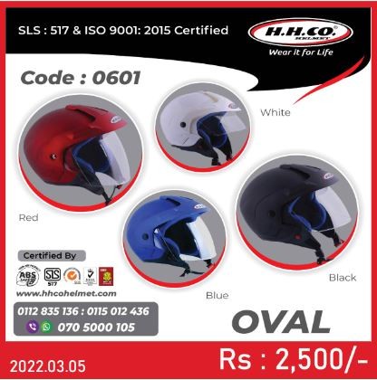 HHCO Helmet - Oval
