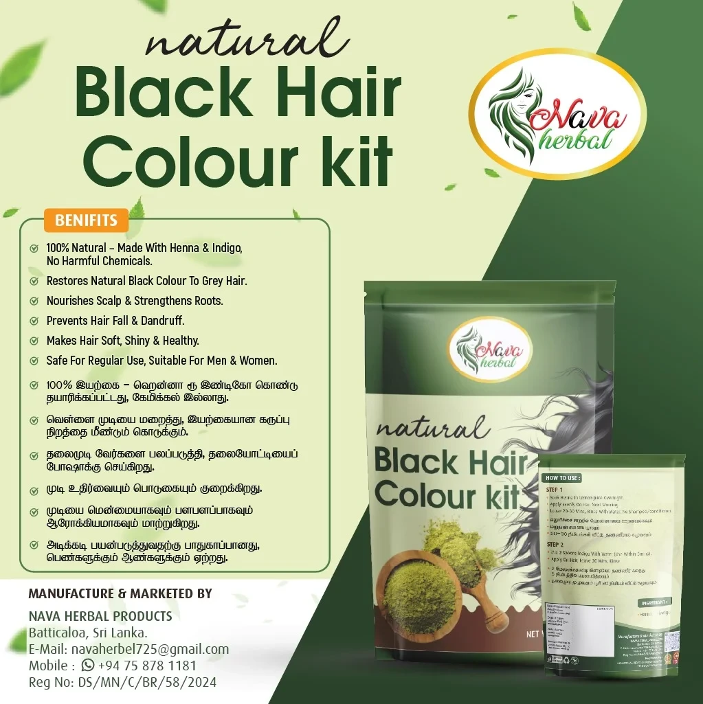 View Nava Herbal 100% Plant-Based Black Hair Colour Kit image