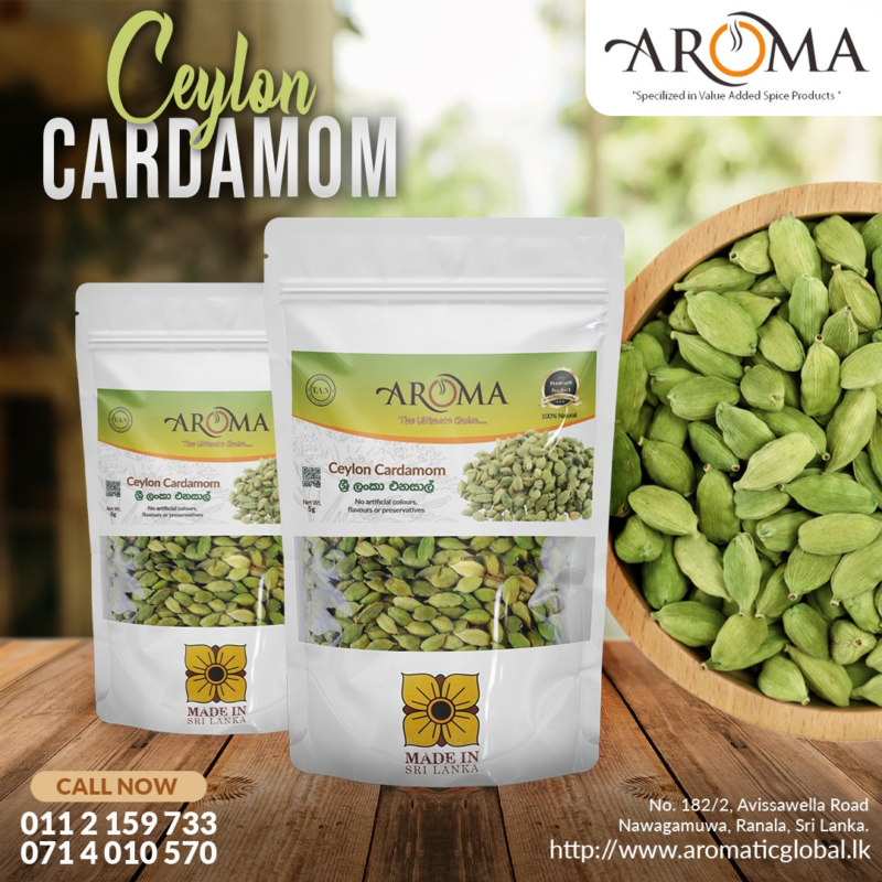 View Ceylon Cardamom image