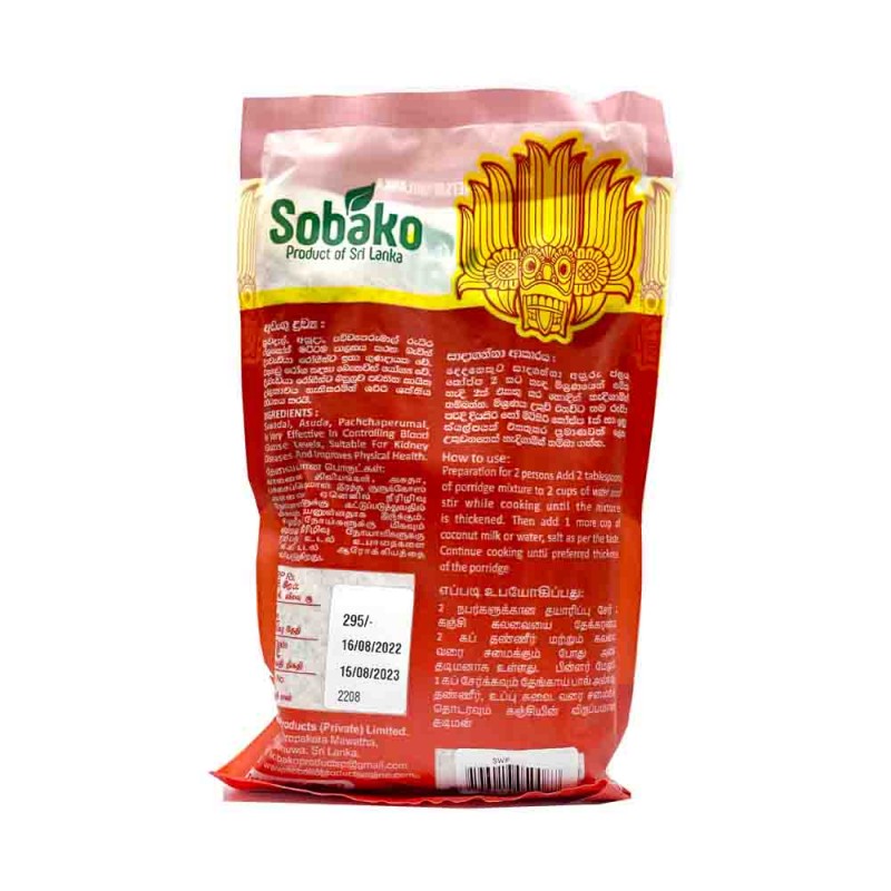 View Sobako Suwadal Cereal Porridge 200g (Prevention Of Diabetes) image