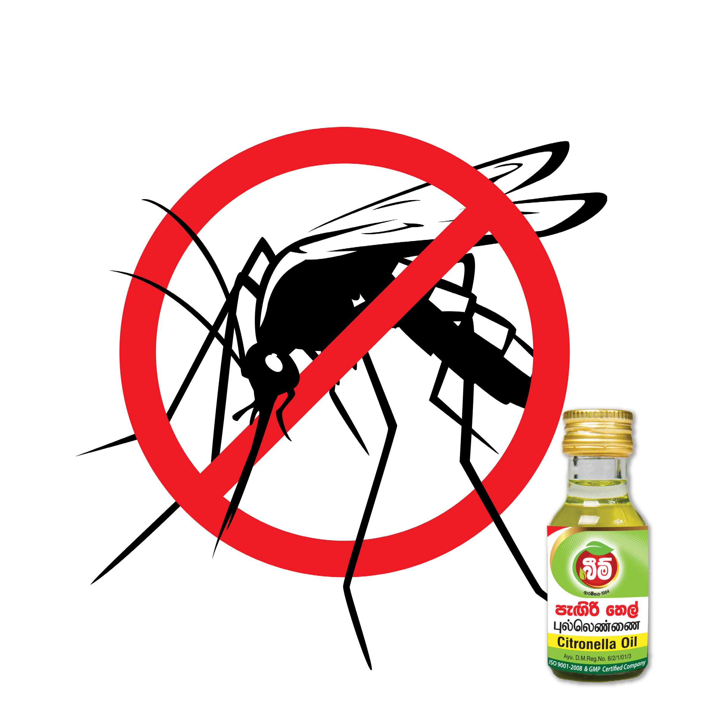 View Citronella Oil image