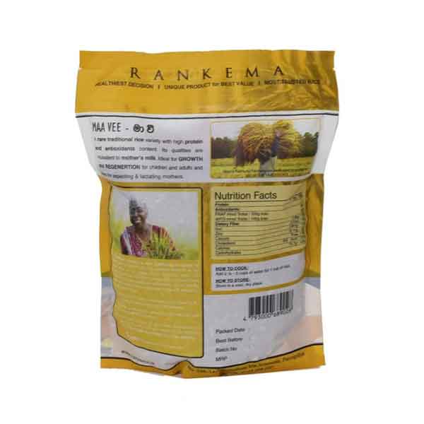 View Maa Vee Organic Rice - 1 Kg image