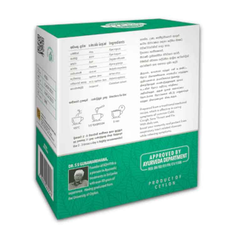 View Suraksha Immunity Boosting Drink - 100g image