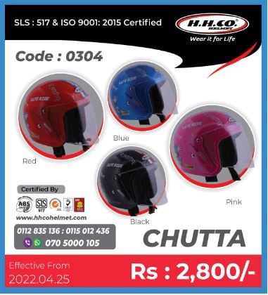 HHCO Helmet - Chutta