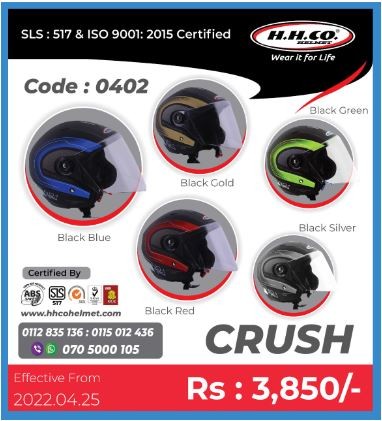 HHCO Helmet - Flash