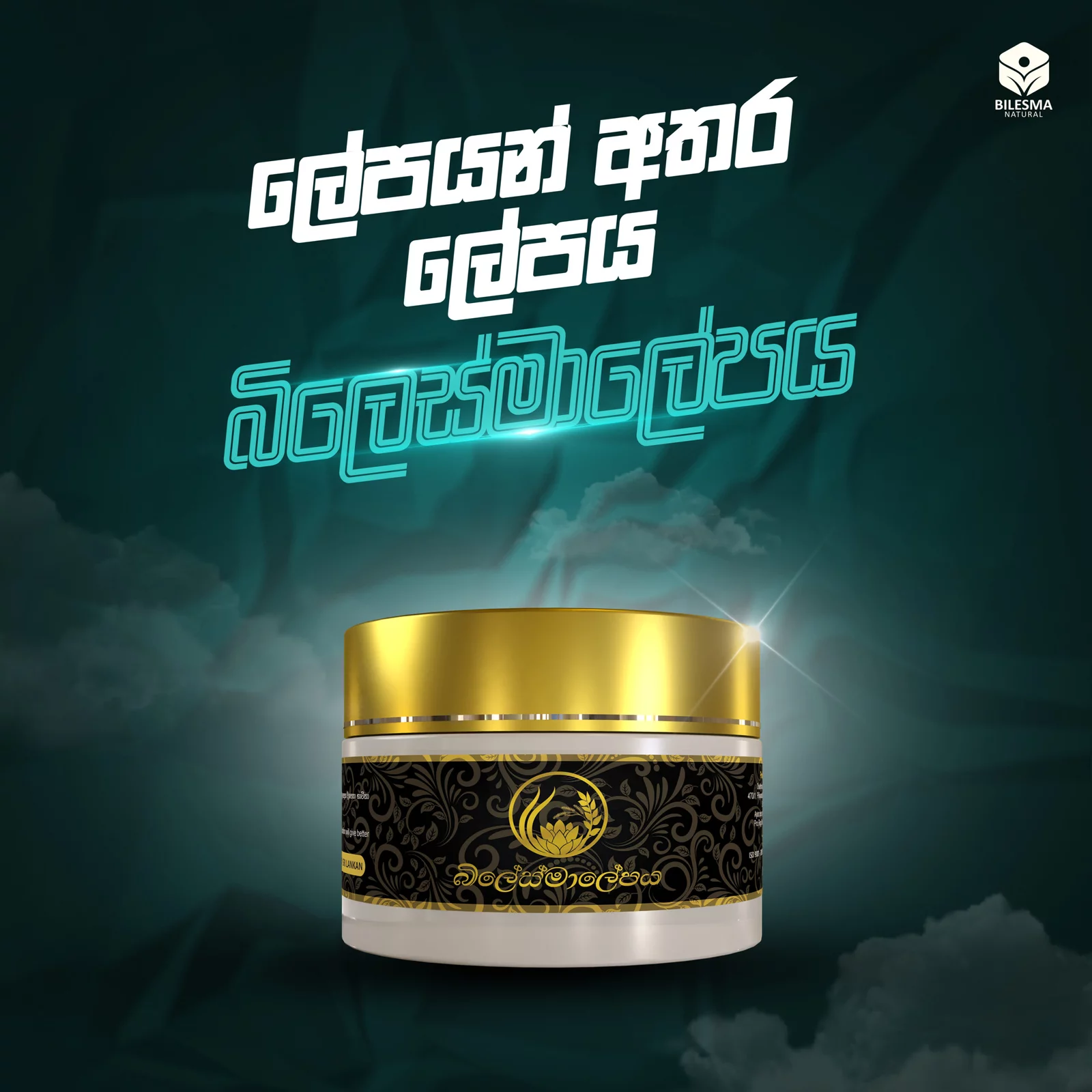 Bilesmalepaya- Face Cream
