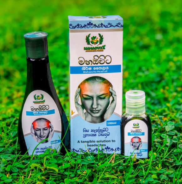 මහඕවිට ශීර්ෂ තෛලය - 100ml