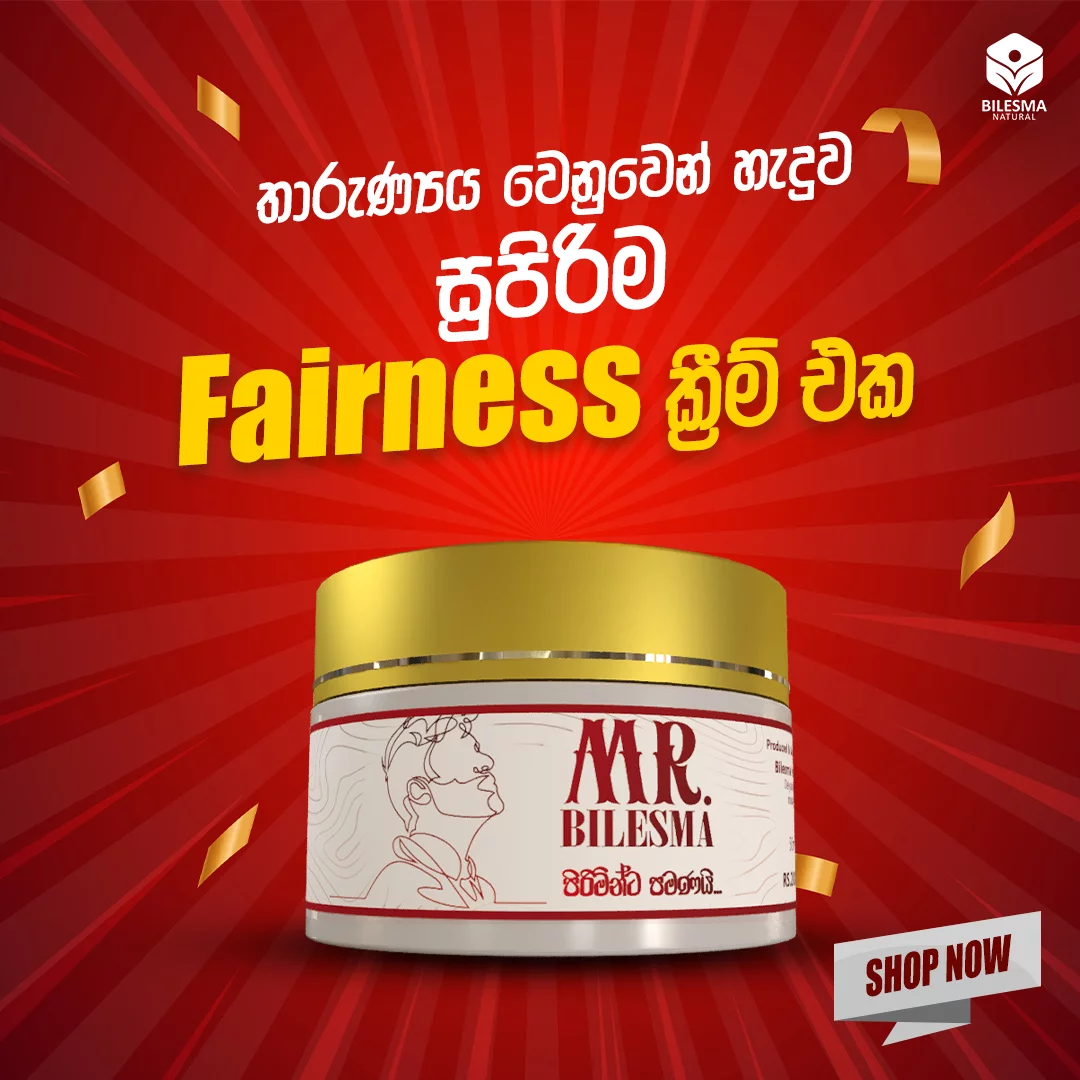 Mr. Bilesma Face Cream