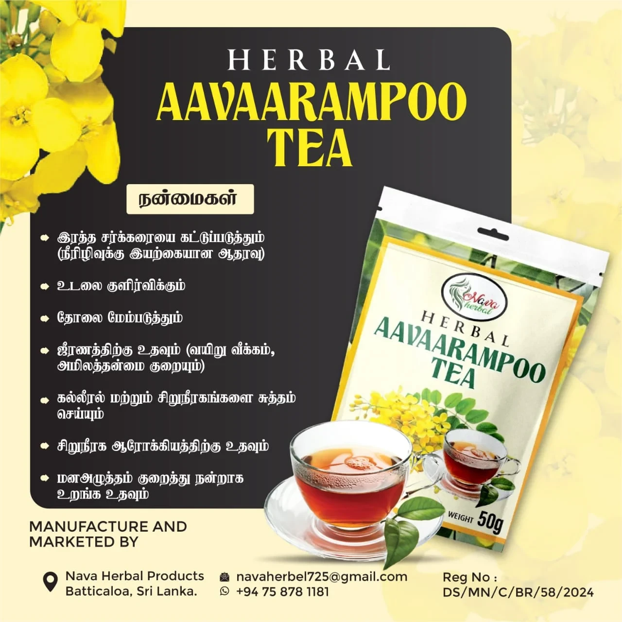View Nava Herbal Aavaarampoo Tea 50g – Natural Detoxifying & Calming Herbal Infusion image