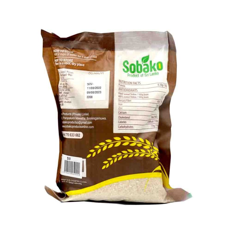 View Sobako Badairigu Sahal Cereal Porridge 200g (Breakfast Cereal) image