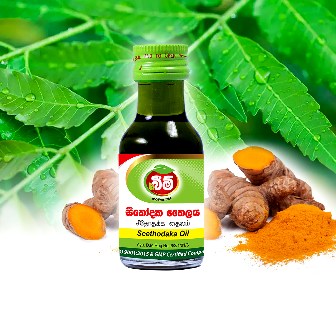 Seethodaka Oil