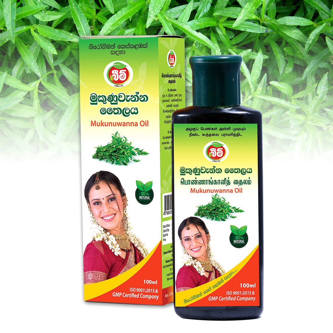 Mukunuwenna Oil
