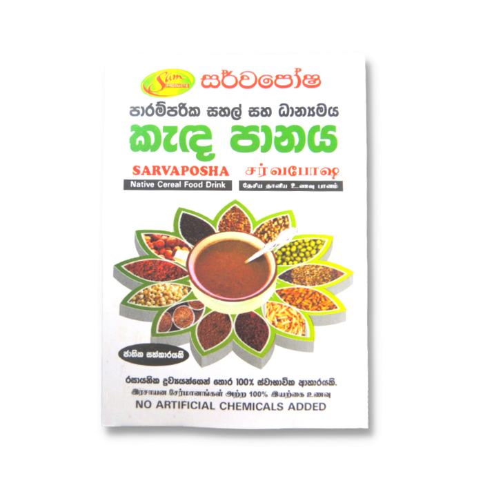 Sarvaposha Native Cereal Mix Powder (Original) - 100g