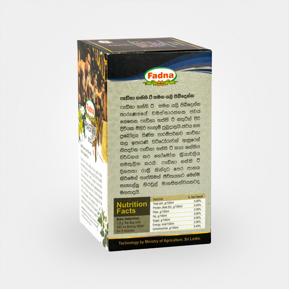 View Fadna Hasthi Tea image