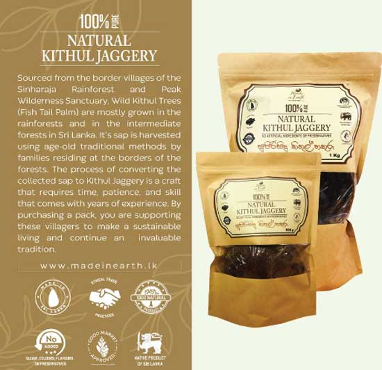 View Pure Natural Kithul Jaggery 500g image