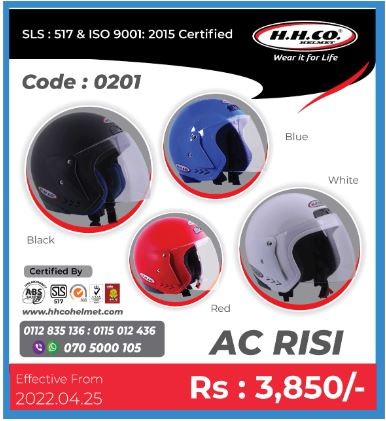 HHCO Helmet - AC Risi