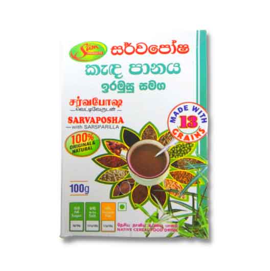 Sarvaposha Native Cereal Powder With Sarsaparilla (Iramusu) - 100g