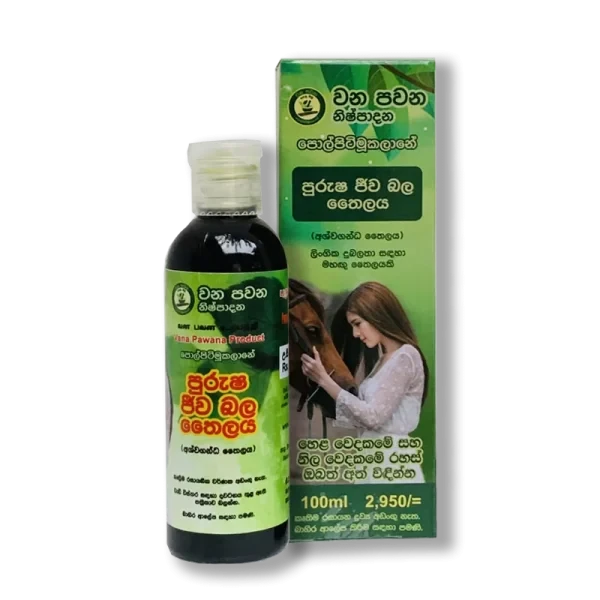 Purusha Jeewa Bala Thailaya – Ayurvedic Herbal Vitality & Strength Oil for Men