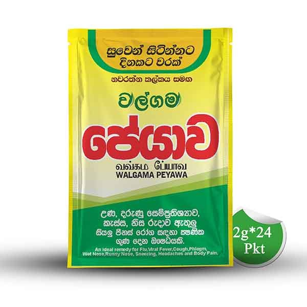 Peyawa