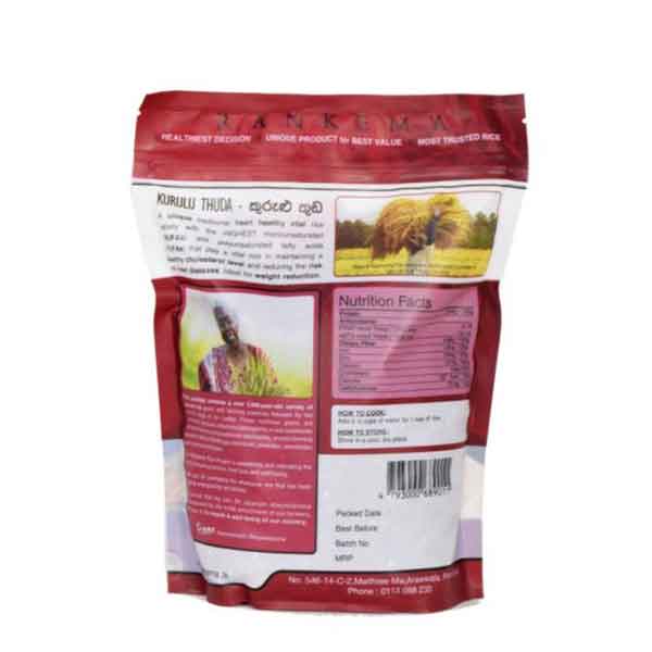 View Kurulu Thuda Organic Rice - 1 Kg image