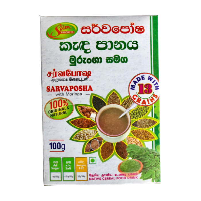Sarvaposha Native Cereal Powder With Moringa (Murunga) - 100g