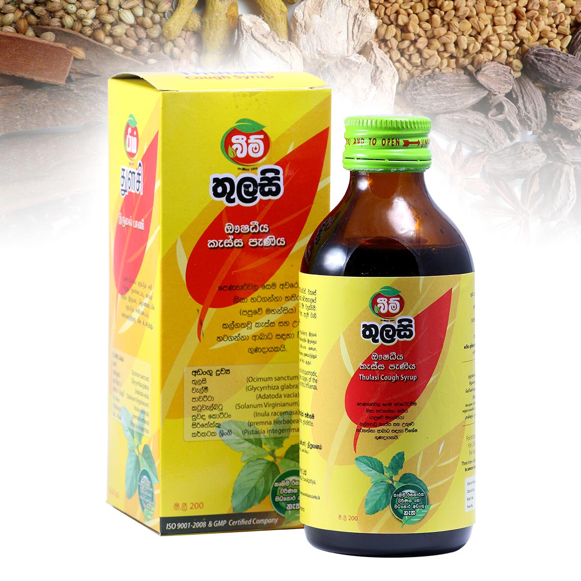 Thulasi Syrup