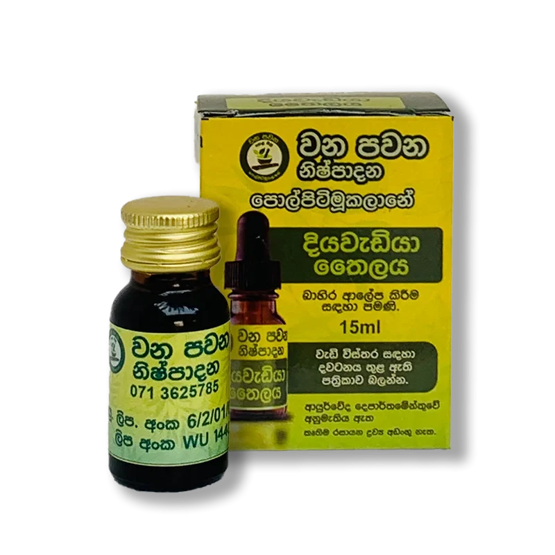 Diyawadiya Thailaya – Ayurvedic Herbal Wellness Oil for Blood Sugar Support