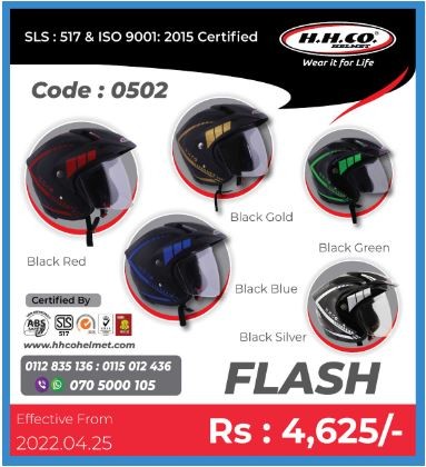 HHCO Helmet - Flash
