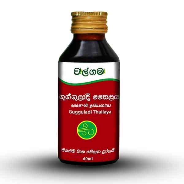 Gugguladi Oil 60ml
