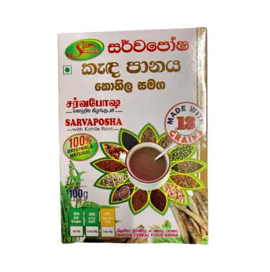 Sarvaposha Native Cereal Powder With Kohila - 100g